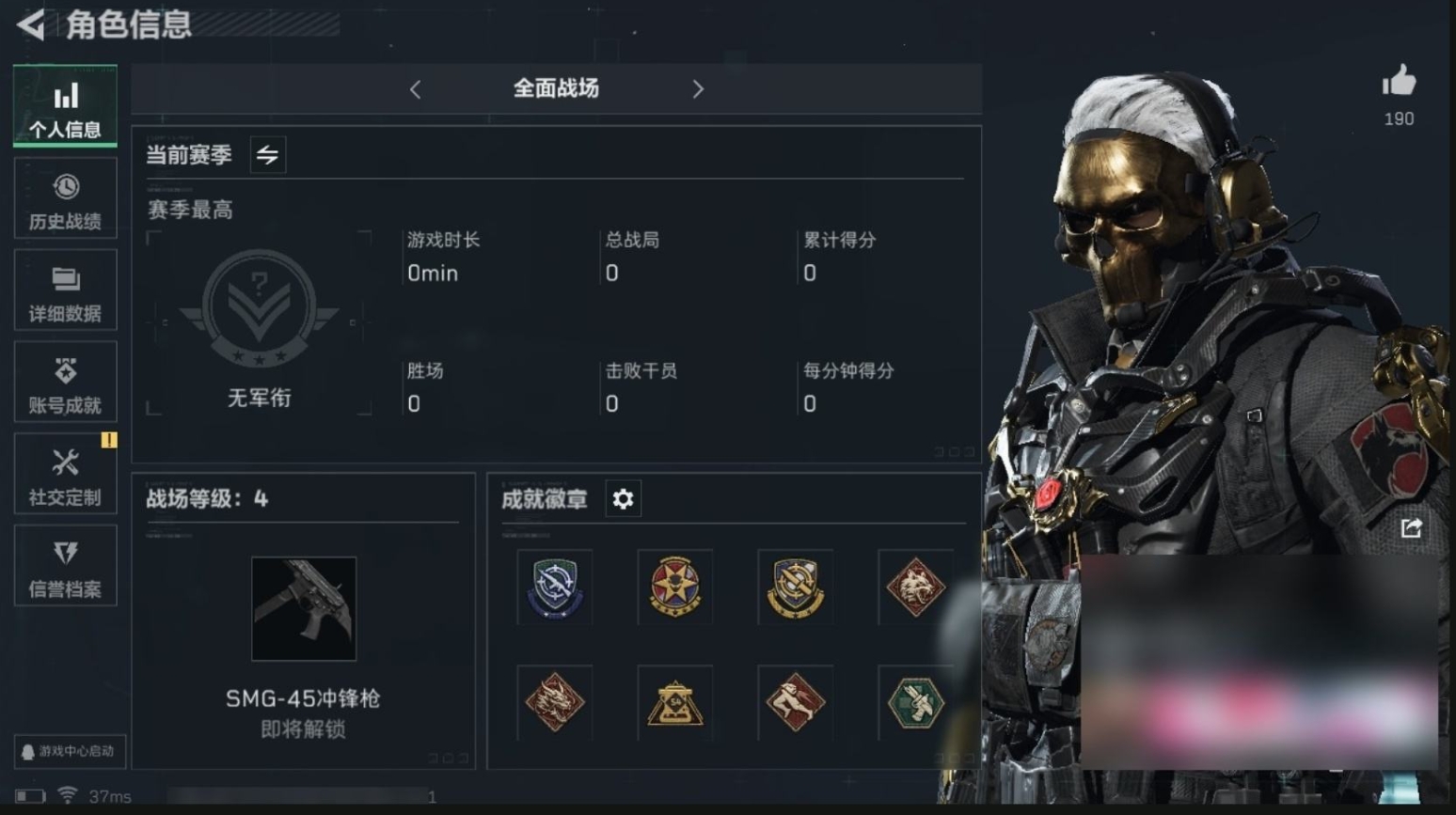 SJZPX313419三角洲行动账号详情图3 SJZPX313419三角洲行动账号详情图3