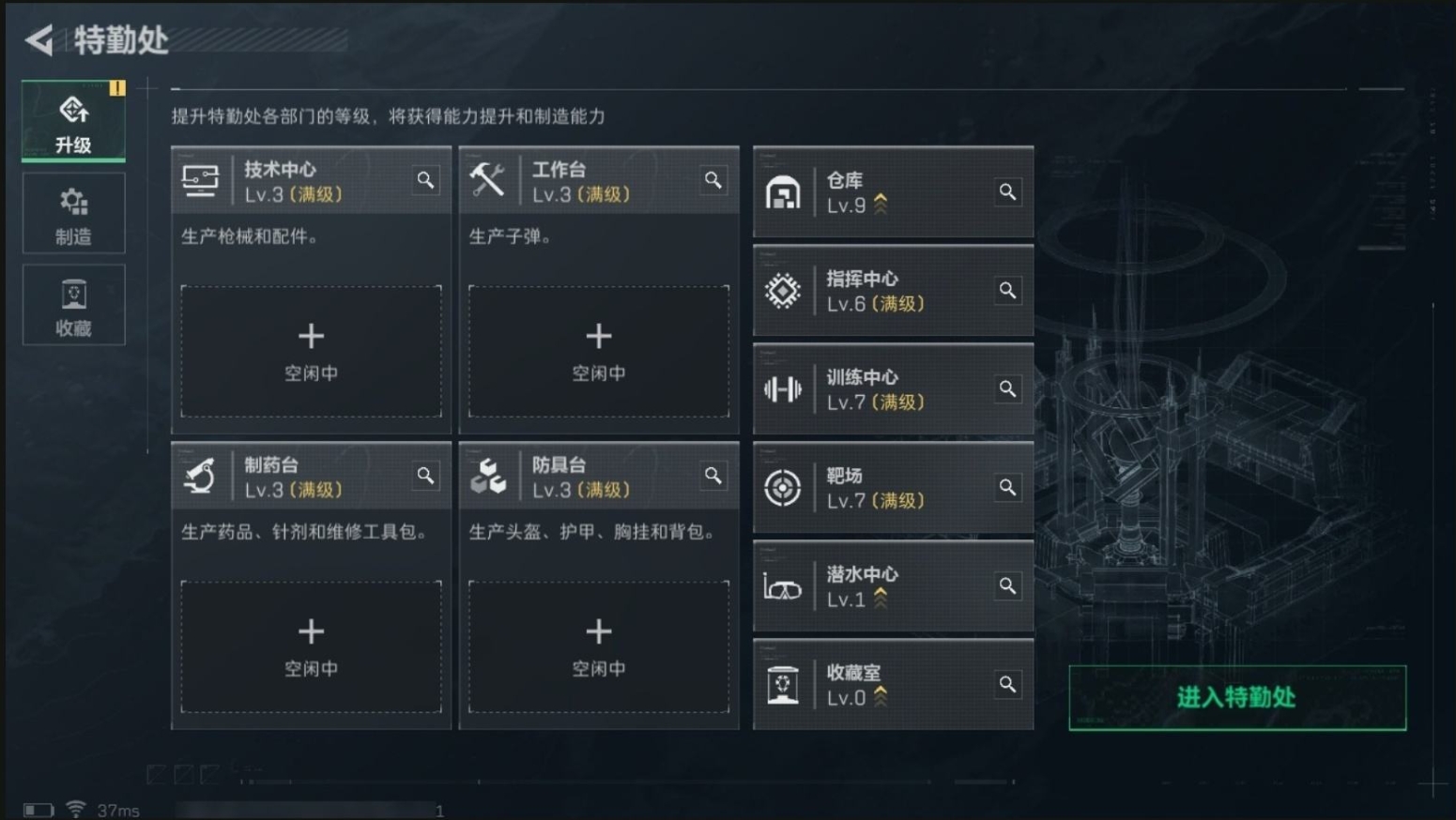 SJZPX313419三角洲行动账号详情图7 SJZPX313419三角洲行动账号详情图7