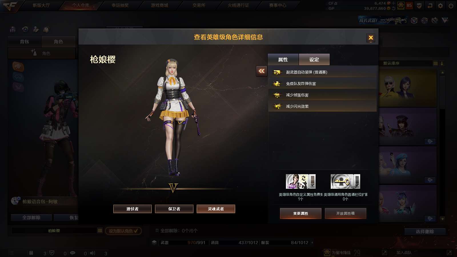 CFPX312005穿越火线账号详情图27 CFPX312005穿越火线账号详情图27
