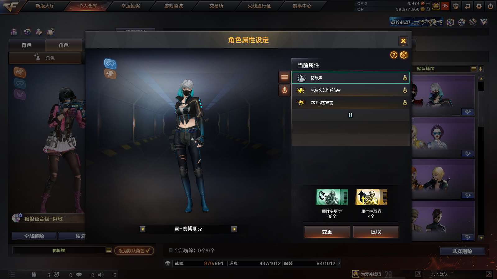 CFPX312005穿越火线账号详情图31 CFPX312005穿越火线账号详情图31