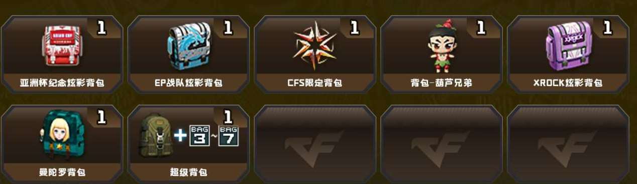 CFPX320230穿越火线账号详情图14 CFPX320230穿越火线账号详情图14