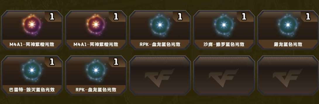 CFPX320242穿越火线账号详情图11 CFPX320242穿越火线账号详情图11