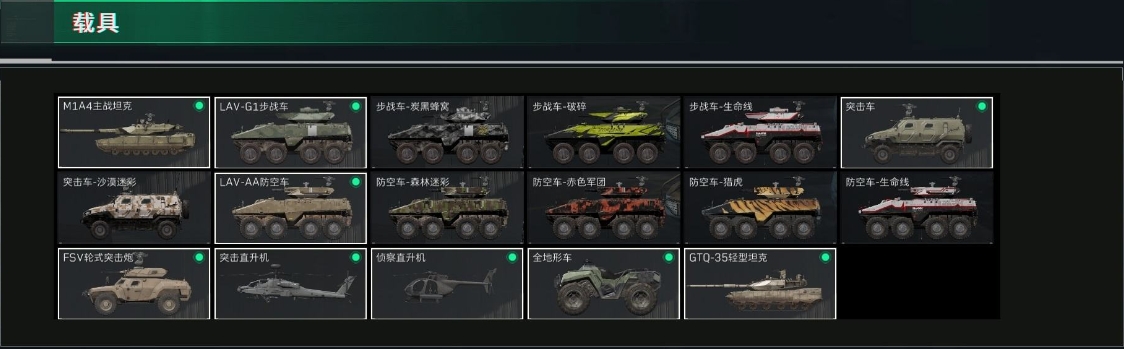 1994672-232M 106000K哈夫币 威龙-飞虎 124级通行证等级 58枪皮 60行动等级 14战场等级  进阶安全箱(2X2)已开【套装】 飞虎套装  【安全箱】 进阶安全箱(2X2)