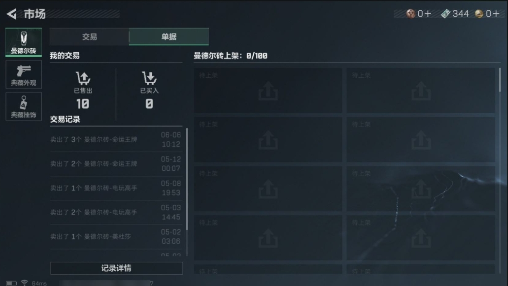 1994672-232M 106000K哈夫币 威龙-飞虎 124级通行证等级 58枪皮 60行动等级 14战场等级  进阶安全箱(2X2)已开【套装】 飞虎套装  【安全箱】 进阶安全箱(2X2)