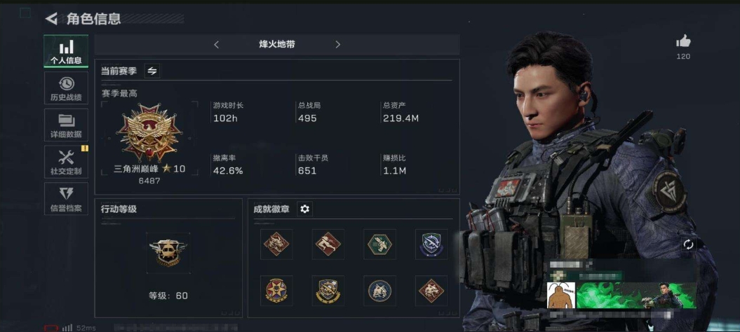 1995562-219M 102000K哈夫币 121级限定通行证等级 214皮肤 60行动等级 50战场等级  高级安全箱(2X3)已开【套装】 飞虎套  【安全箱】 高级安全箱(2X3)  【特