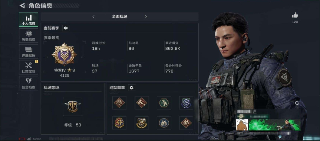 1995562-219M 102000K哈夫币 121级限定通行证等级 214皮肤 60行动等级 50战场等级  高级安全箱(2X3)已开【套装】 飞虎套  【安全箱】 高级安全箱(2X3)  【特
