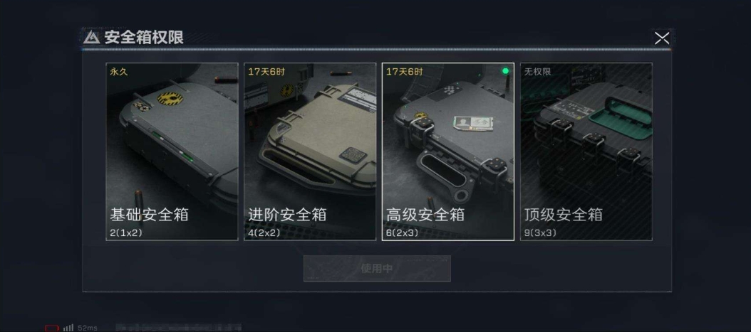 1995562-219M 102000K哈夫币 121级限定通行证等级 214皮肤 60行动等级 50战场等级  高级安全箱(2X3)已开【套装】 飞虎套  【安全箱】 高级安全箱(2X3)  【特