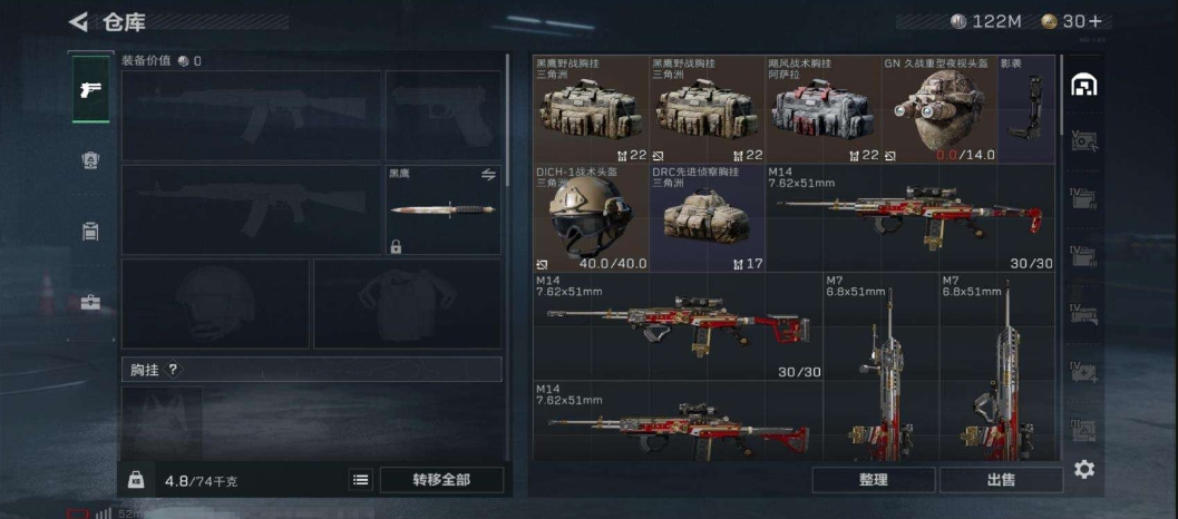 1995562-219M 102000K哈夫币 121级限定通行证等级 214皮肤 60行动等级 50战场等级  高级安全箱(2X3)已开【套装】 飞虎套  【安全箱】 高级安全箱(2X3)  【特