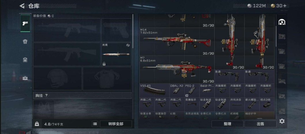 1995562-219M 102000K哈夫币 121级限定通行证等级 214皮肤 60行动等级 50战场等级  高级安全箱(2X3)已开【套装】 飞虎套  【安全箱】 高级安全箱(2X3)  【特