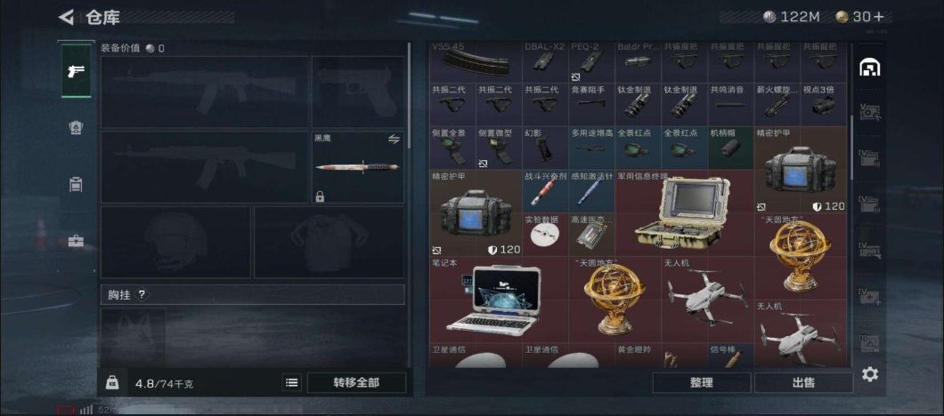 1995562-219M 102000K哈夫币 121级限定通行证等级 214皮肤 60行动等级 50战场等级  高级安全箱(2X3)已开【套装】 飞虎套  【安全箱】 高级安全箱(2X3)  【特