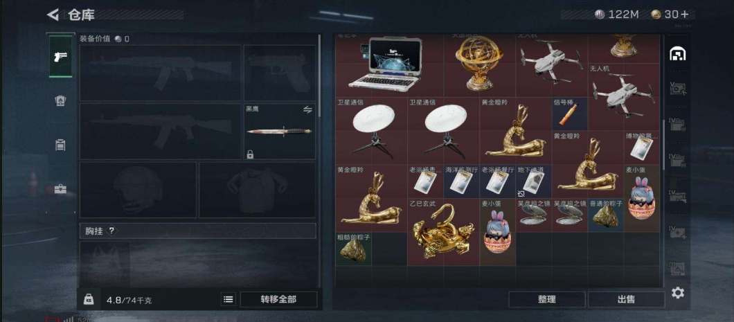 1995562-219M 102000K哈夫币 121级限定通行证等级 214皮肤 60行动等级 50战场等级  高级安全箱(2X3)已开【套装】 飞虎套  【安全箱】 高级安全箱(2X3)  【特