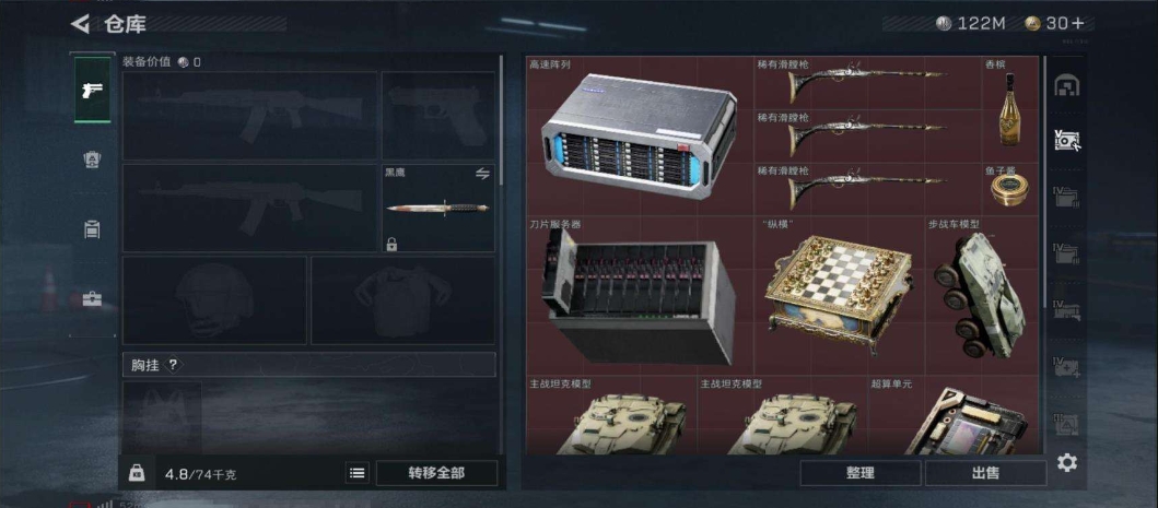 1995562-219M 102000K哈夫币 121级限定通行证等级 214皮肤 60行动等级 50战场等级  高级安全箱(2X3)已开【套装】 飞虎套  【安全箱】 高级安全箱(2X3)  【特