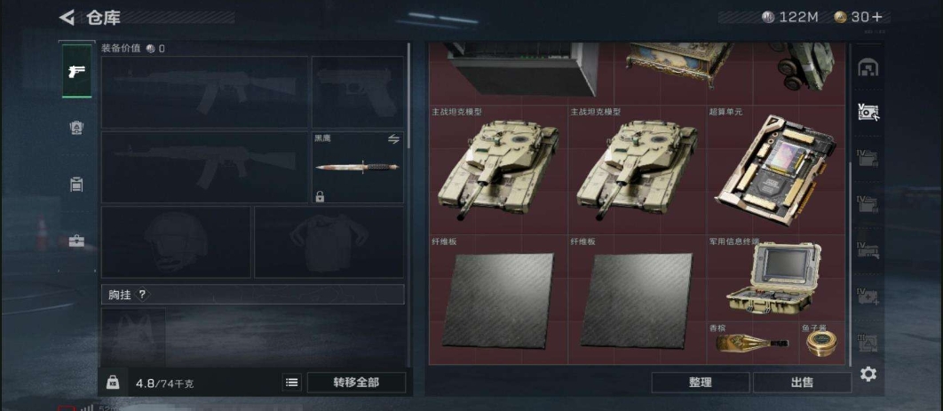 1995562-219M 102000K哈夫币 121级限定通行证等级 214皮肤 60行动等级 50战场等级  高级安全箱(2X3)已开【套装】 飞虎套  【安全箱】 高级安全箱(2X3)  【特