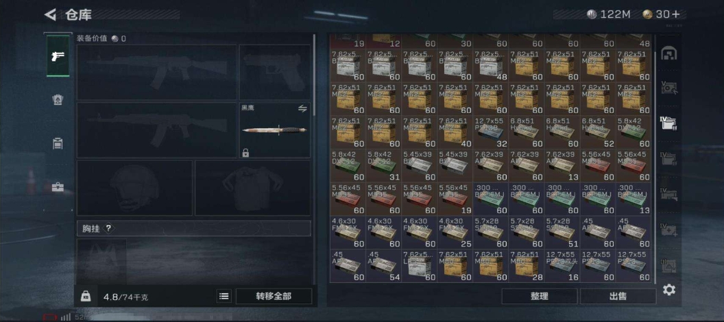 1995562-219M 102000K哈夫币 121级限定通行证等级 214皮肤 60行动等级 50战场等级  高级安全箱(2X3)已开【套装】 飞虎套  【安全箱】 高级安全箱(2X3)  【特