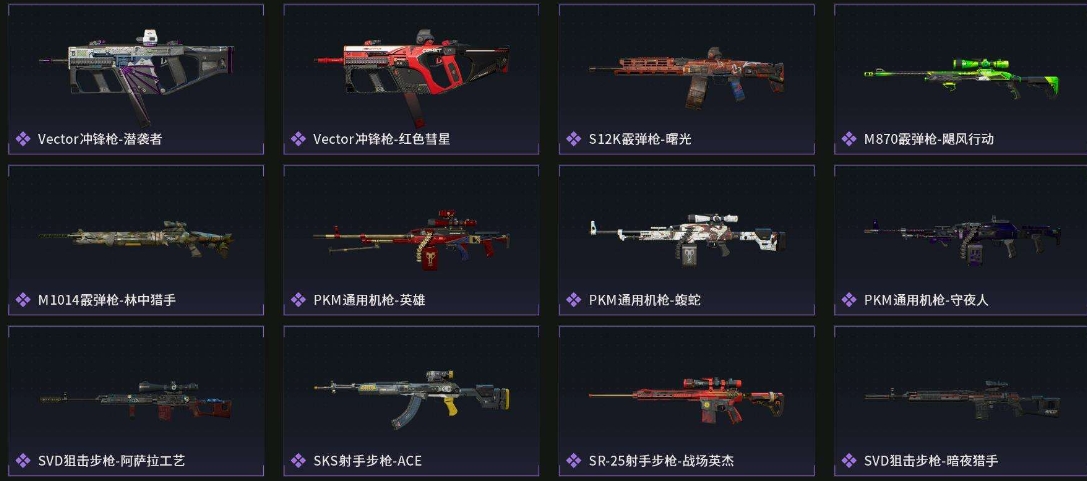 1995562-219M 102000K哈夫币 121级限定通行证等级 214皮肤 60行动等级 50战场等级  高级安全箱(2X3)已开【套装】 飞虎套  【安全箱】 高级安全箱(2X3)  【特