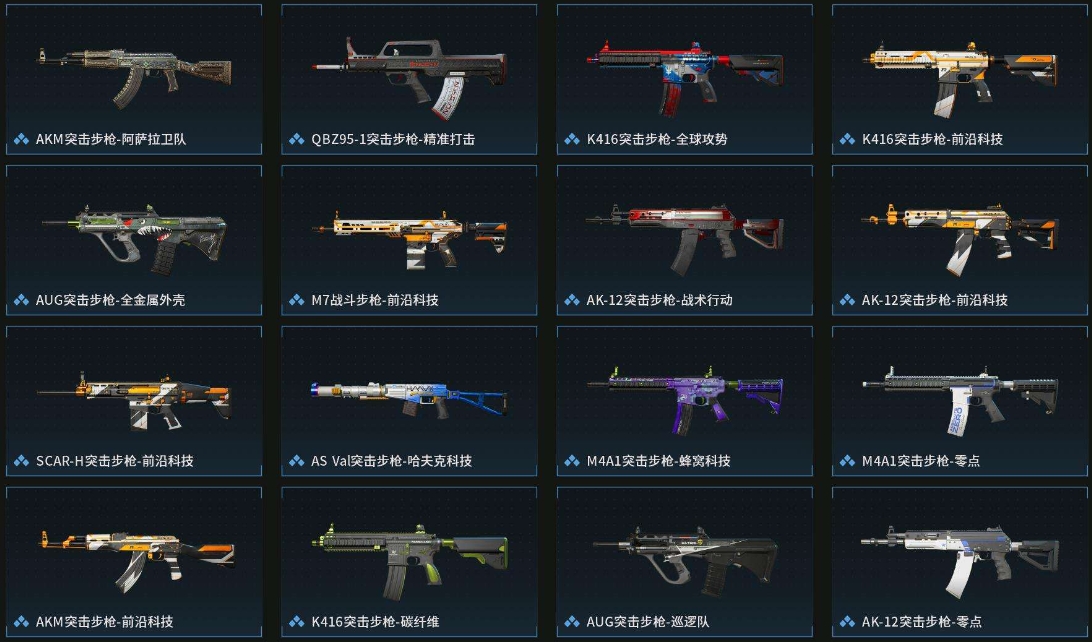 1995562-219M 102000K哈夫币 121级限定通行证等级 214皮肤 60行动等级 50战场等级  高级安全箱(2X3)已开【套装】 飞虎套  【安全箱】 高级安全箱(2X3)  【特