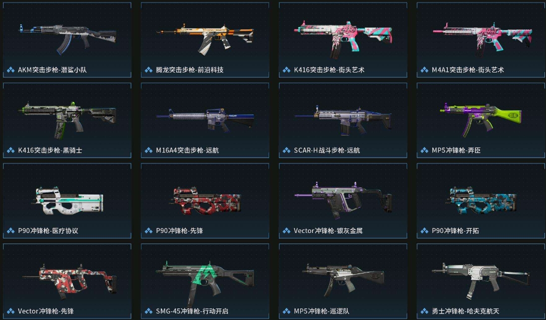 1995562-219M 102000K哈夫币 121级限定通行证等级 214皮肤 60行动等级 50战场等级  高级安全箱(2X3)已开【套装】 飞虎套  【安全箱】 高级安全箱(2X3)  【特
