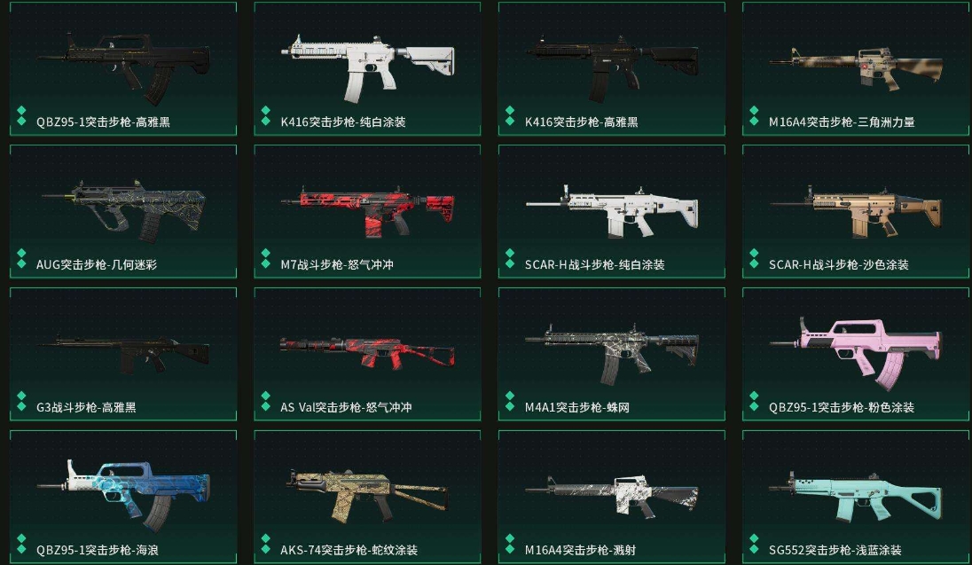 1995562-219M 102000K哈夫币 121级限定通行证等级 214皮肤 60行动等级 50战场等级  高级安全箱(2X3)已开【套装】 飞虎套  【安全箱】 高级安全箱(2X3)  【特