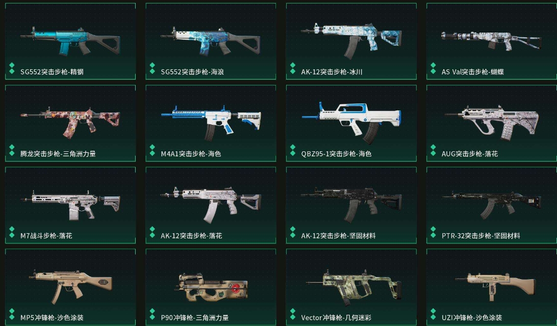 1995562-219M 102000K哈夫币 121级限定通行证等级 214皮肤 60行动等级 50战场等级  高级安全箱(2X3)已开【套装】 飞虎套  【安全箱】 高级安全箱(2X3)  【特
