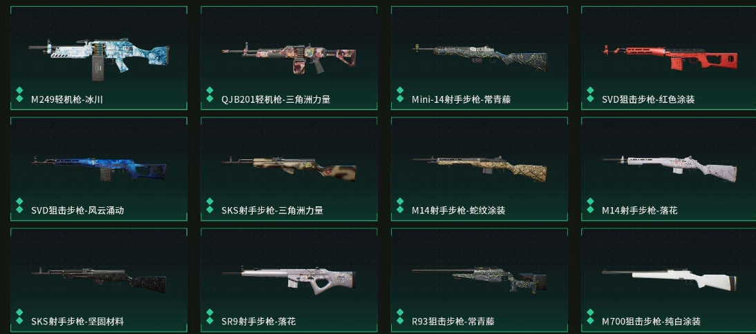 1995562-219M 102000K哈夫币 121级限定通行证等级 214皮肤 60行动等级 50战场等级  高级安全箱(2X3)已开【套装】 飞虎套  【安全箱】 高级安全箱(2X3)  【特