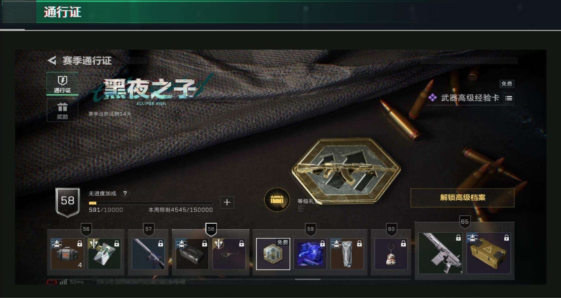 DF12470
