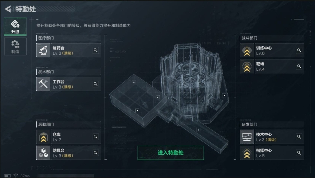 SJZQM348704三角洲行动账号详情图7