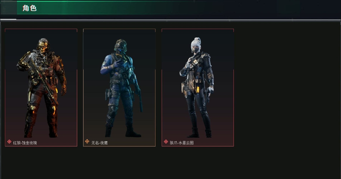 SJZQM348704三角洲行动账号详情图23