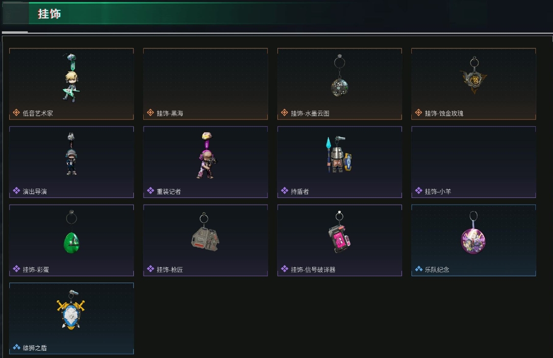 SJZQM348704三角洲行动账号详情图31