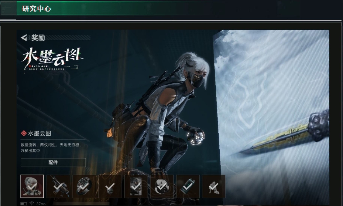 SJZQM348704三角洲行动账号详情图33