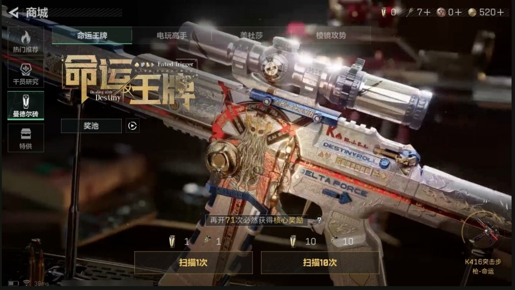 SJZQM348704三角洲行动账号详情图34