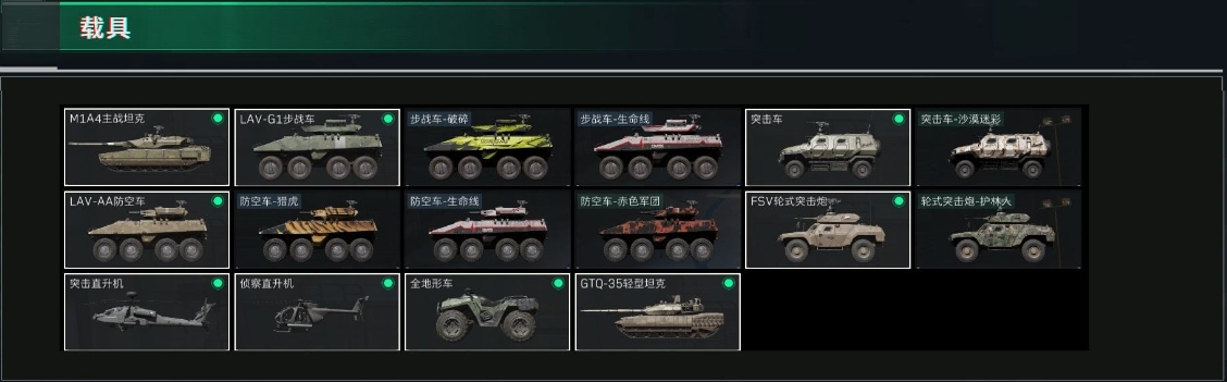 DF13372