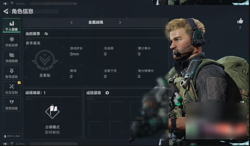SJZPX39411三角洲行动账号详情图3 SJZPX39411三角洲行动账号详情图3