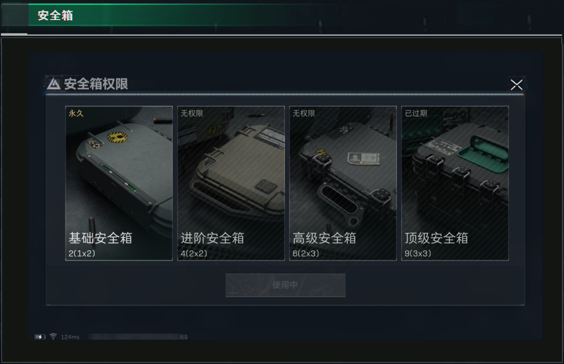 SJZPX39411三角洲行动账号详情图6 SJZPX39411三角洲行动账号详情图6