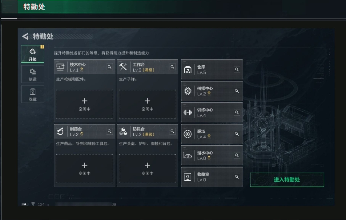 SJZPX39411三角洲行动账号详情图7 SJZPX39411三角洲行动账号详情图7