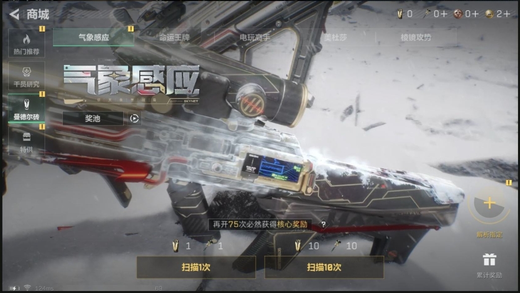 SJZPX39411三角洲行动账号详情图16 SJZPX39411三角洲行动账号详情图16