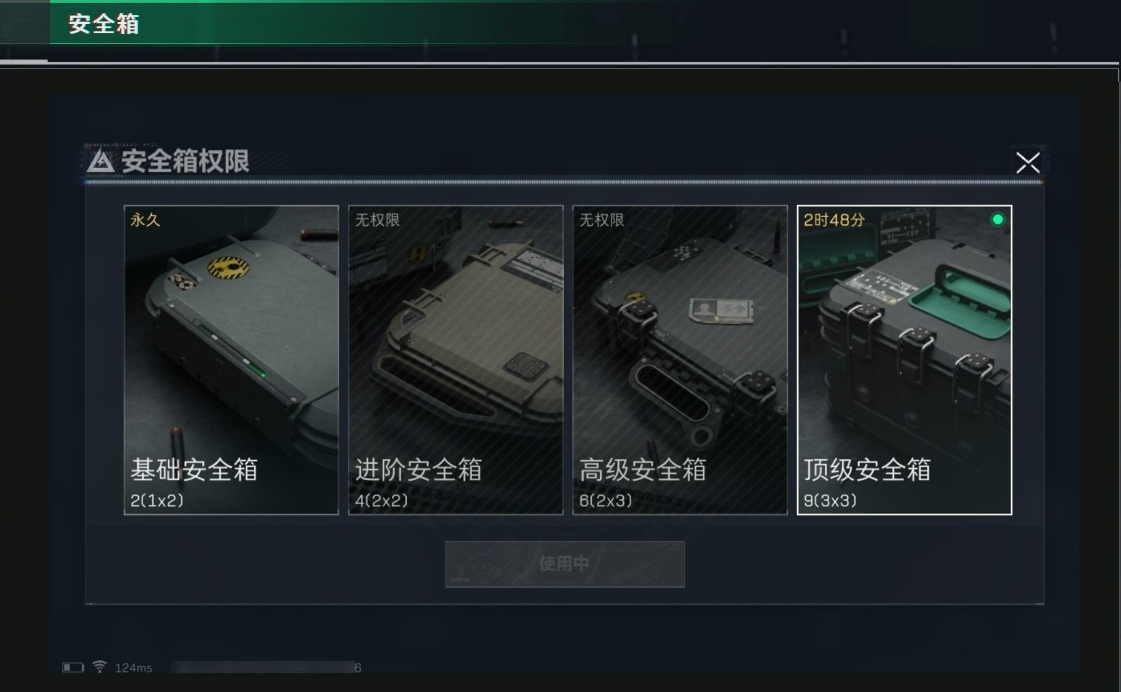 SJZPX310047三角洲行动账号详情图6 SJZPX310047三角洲行动账号详情图6