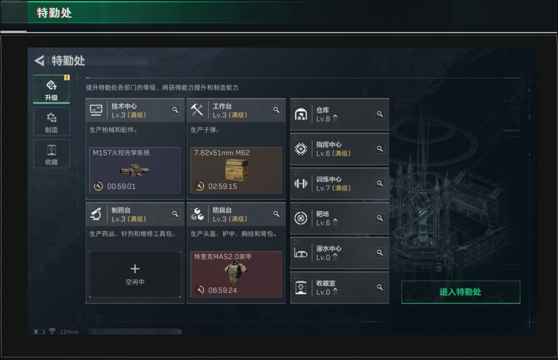 SJZPX310047三角洲行动账号详情图7 SJZPX310047三角洲行动账号详情图7