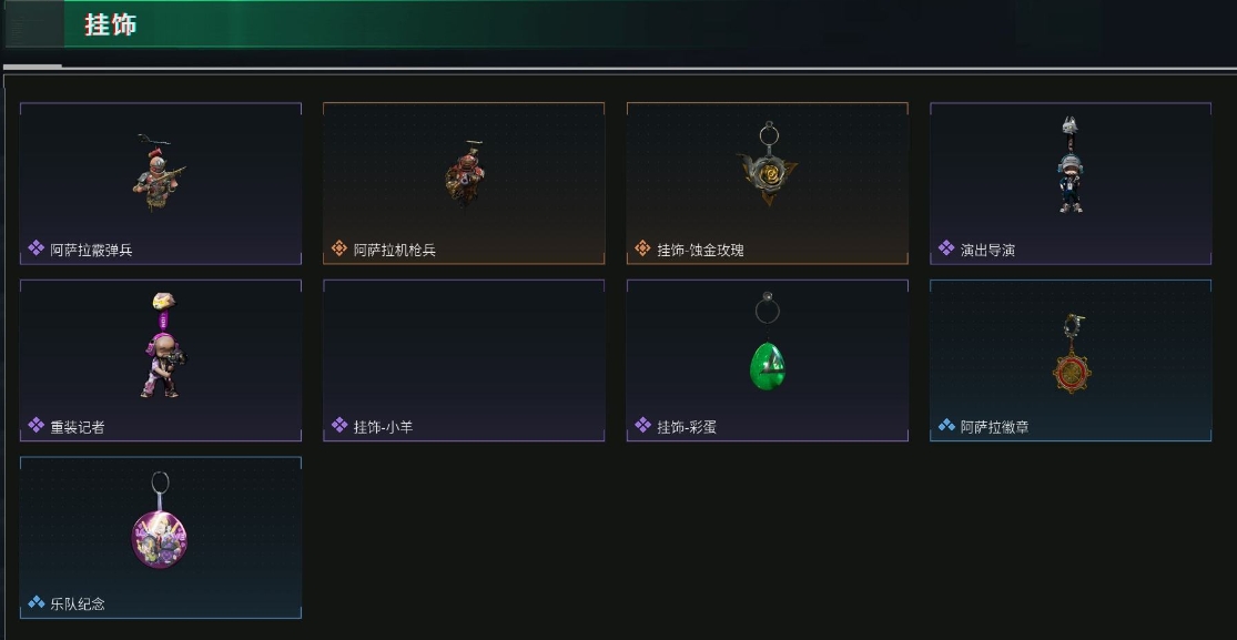 SJZPX310047三角洲行动账号详情图24 SJZPX310047三角洲行动账号详情图24