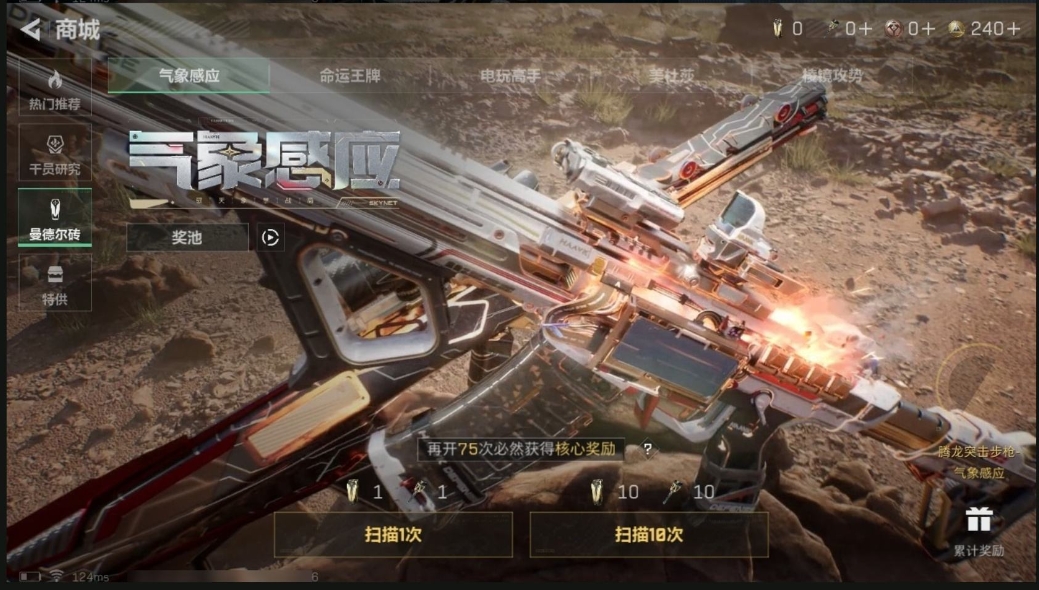 SJZPX310047三角洲行动账号详情图27 SJZPX310047三角洲行动账号详情图27
