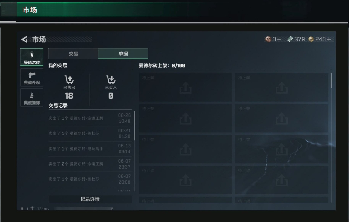 SJZPX310047三角洲行动账号详情图28 SJZPX310047三角洲行动账号详情图28