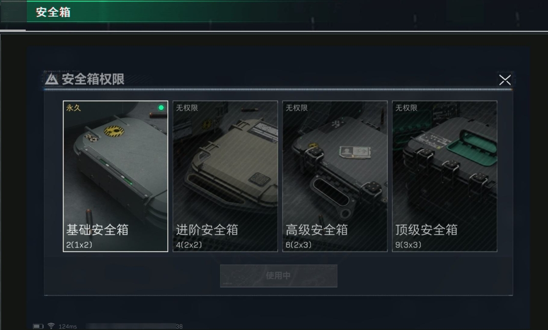SJZPX39405三角洲行动账号详情图6 SJZPX39405三角洲行动账号详情图6