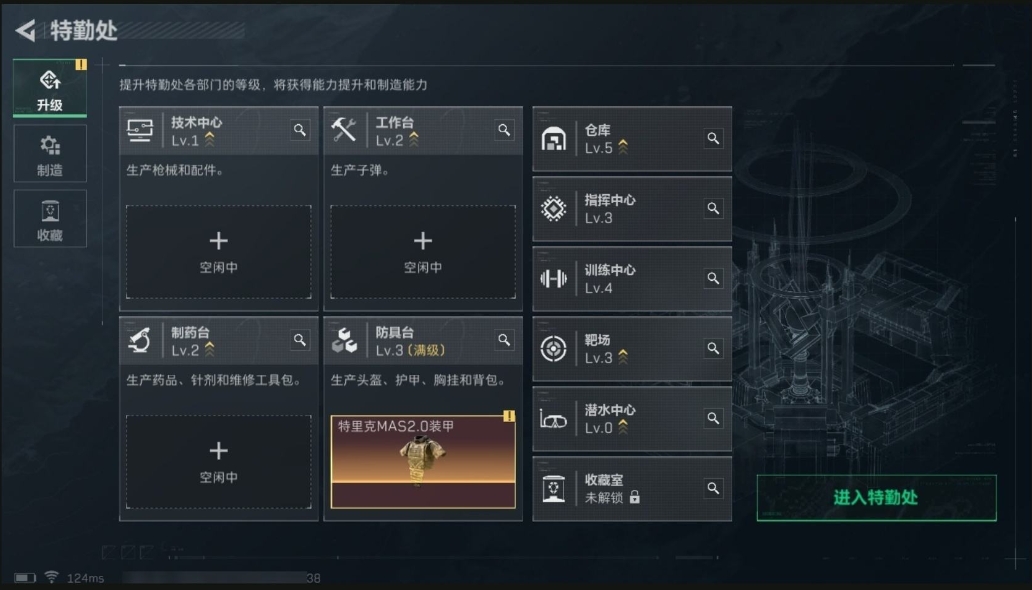 SJZPX39405三角洲行动账号详情图7 SJZPX39405三角洲行动账号详情图7