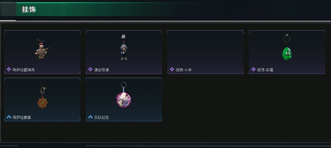 SJZPX39405三角洲行动账号详情图25 SJZPX39405三角洲行动账号详情图25