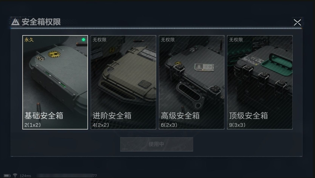SJZPX39490三角洲行动账号详情图6 SJZPX39490三角洲行动账号详情图6