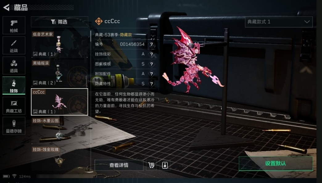 SJZPX39490三角洲行动账号详情图37 SJZPX39490三角洲行动账号详情图37