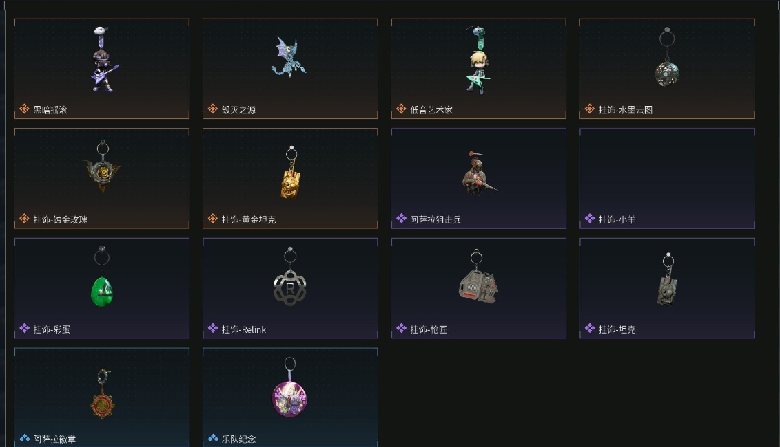 SJZPX39490三角洲行动账号详情图40 SJZPX39490三角洲行动账号详情图40