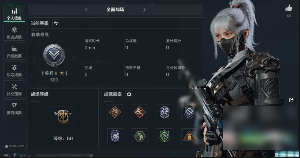 SJZPX39491三角洲行动账号详情图3 SJZPX39491三角洲行动账号详情图3