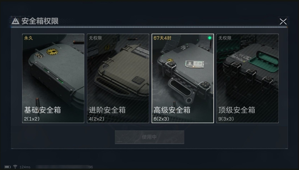 SJZPX39491三角洲行动账号详情图6 SJZPX39491三角洲行动账号详情图6