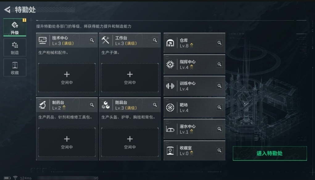 SJZPX39491三角洲行动账号详情图7 SJZPX39491三角洲行动账号详情图7