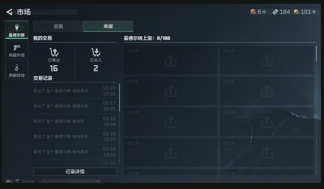 SJZPX39491三角洲行动账号详情图32 SJZPX39491三角洲行动账号详情图32